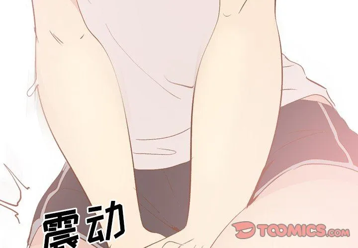 毫无保留的她 毫无保留的她：第24话
