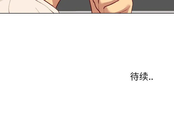 毫无保留的她 毫无保留的她：第11话