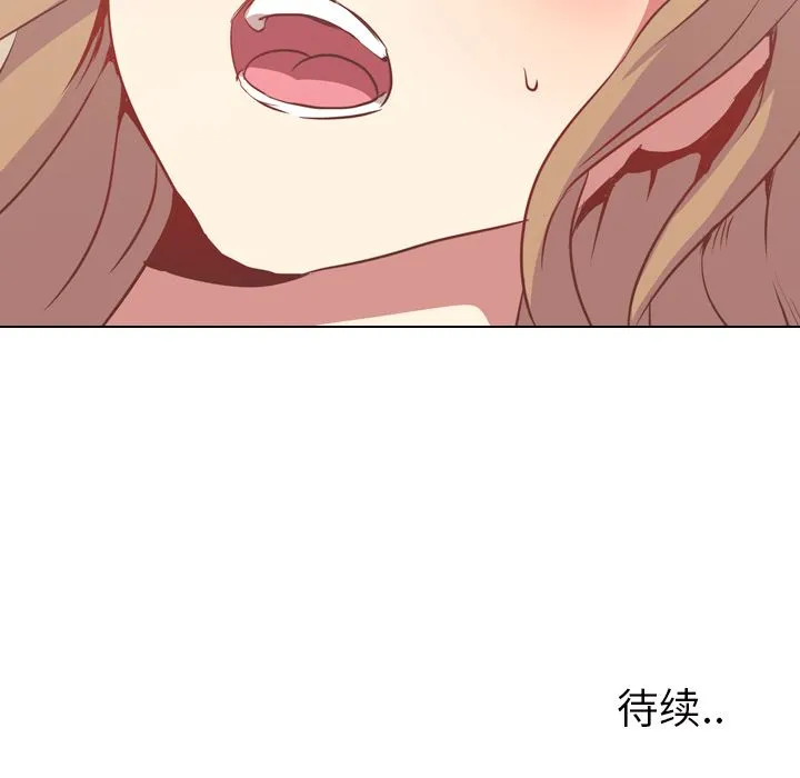 毫无保留的她 毫无保留的她：第1话