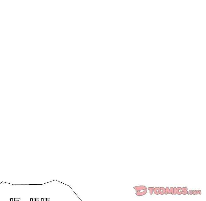 毫无保留的她 第 36 话