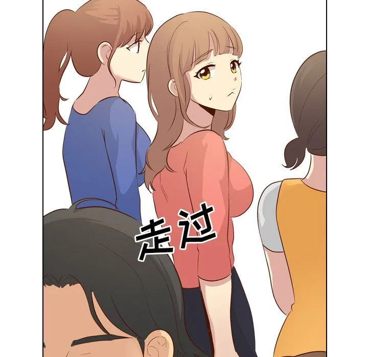毫无保留的她 毫无保留的她：第17话