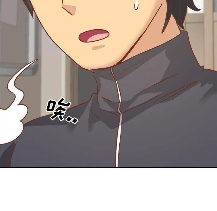 毫无保留的她 毫无保留的她：第14话