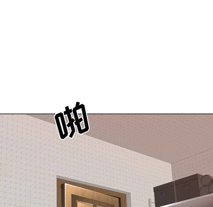 毫无保留的她 毫无保留的她：第23话