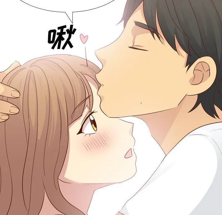 毫无保留的她 毫无保留的她：第20话