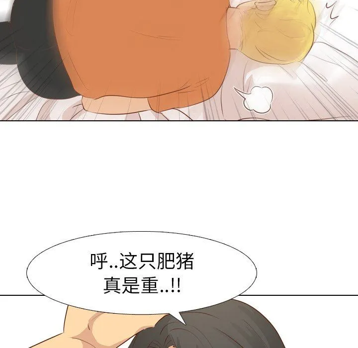 毫无保留的她 毫无保留的她：第19话