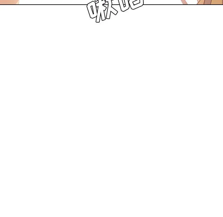 毫无保留的她 毫无保留的她：第12话