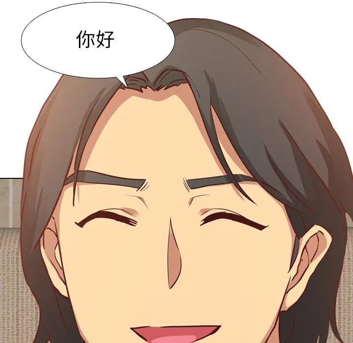 毫无保留的她 毫无保留的她：第4话