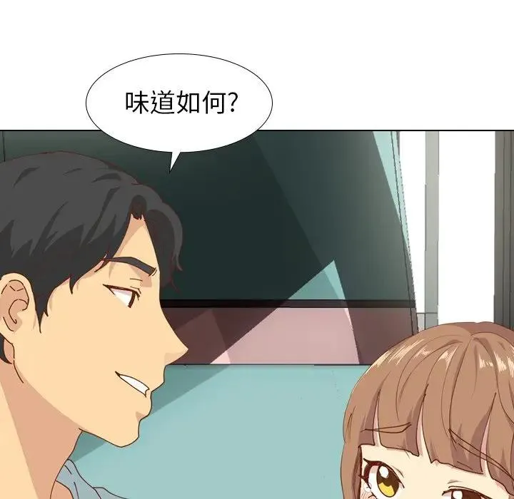 毫无保留的她 第 28 话