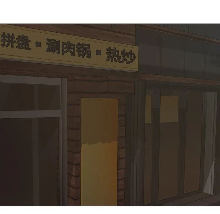 毫无保留的她 毫无保留的她：第19话