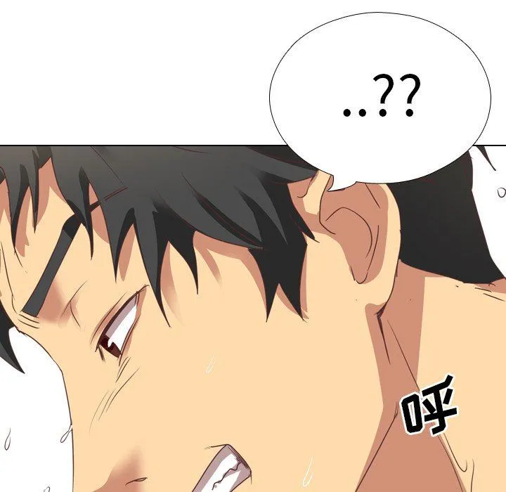 毫无保留的她 毫无保留的她：第3话