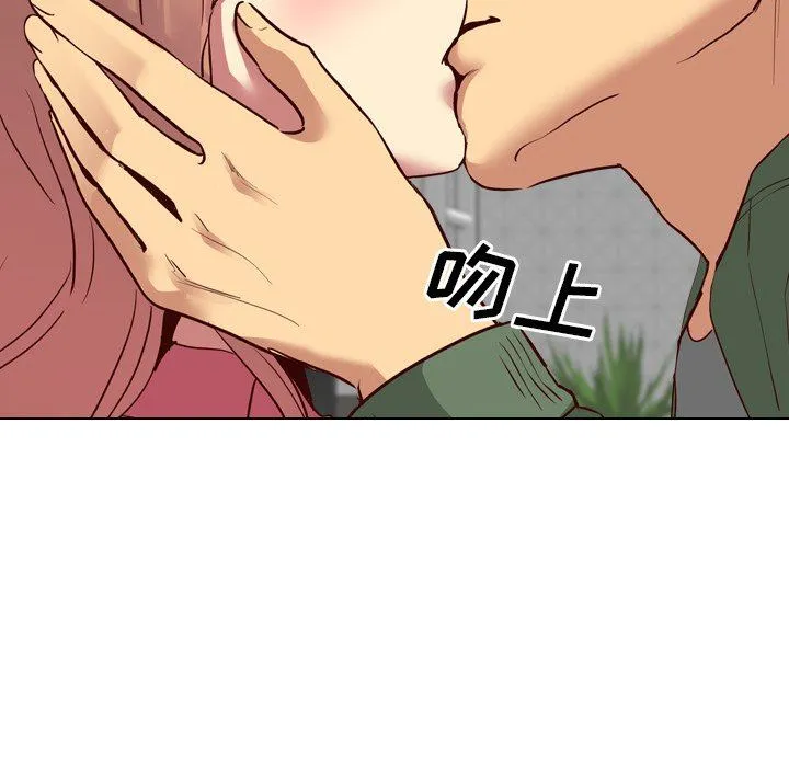 毫无保留的她 毫无保留的她：第9话