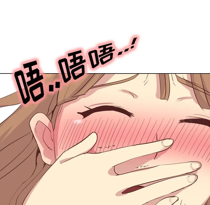 毫无保留的她 毫无保留的她：第2话