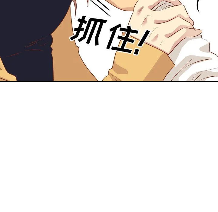毫无保留的她 毫无保留的她：第12话