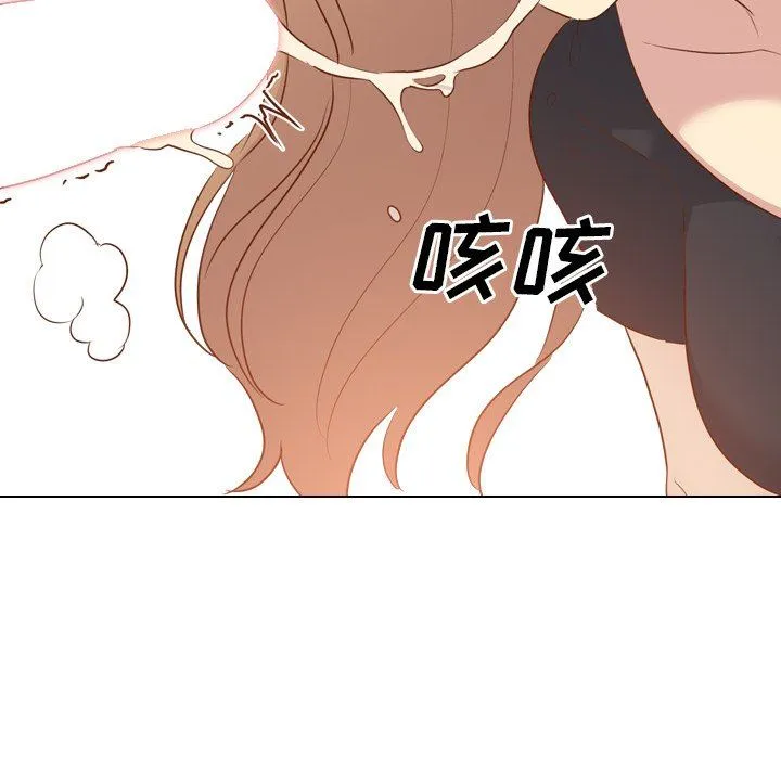 毫无保留的她 毫无保留的她：第20话