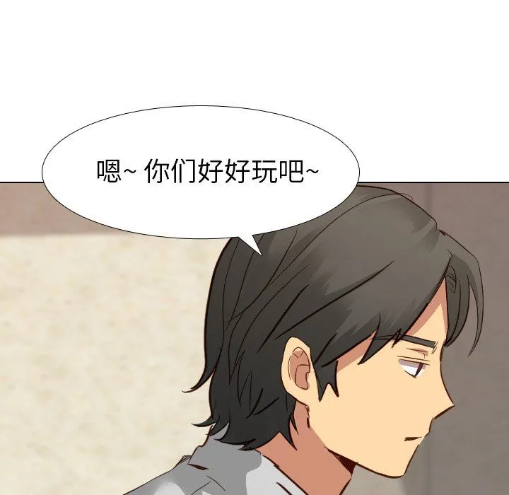 毫无保留的她 Up毫无保留的她：第10话