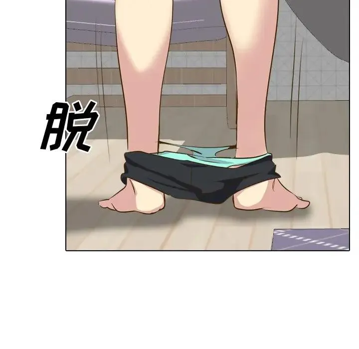 毫无保留的她 第 33 话