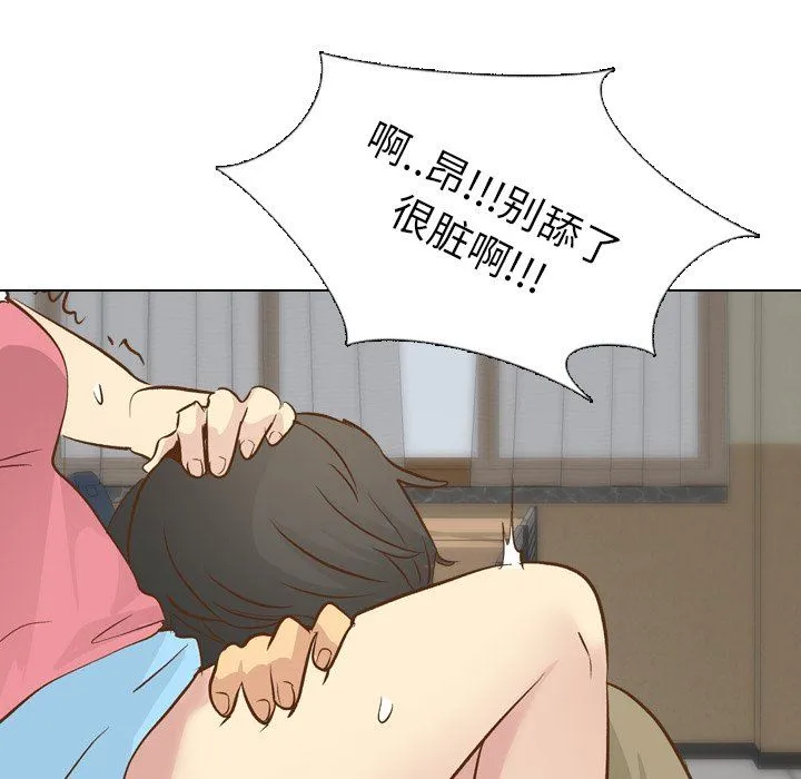 毫无保留的她 毫无保留的她：第22话