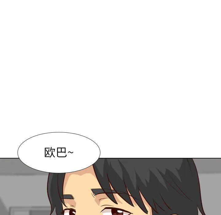 毫无保留的她 毫无保留的她：第27话