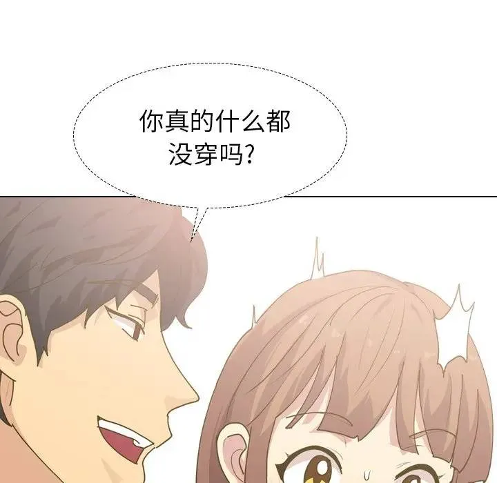 毫无保留的她 第 30 话