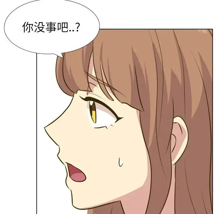 毫无保留的她 第 31 话