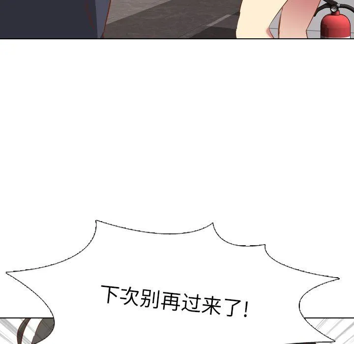 毫无保留的她 Up毫无保留的她：第10话