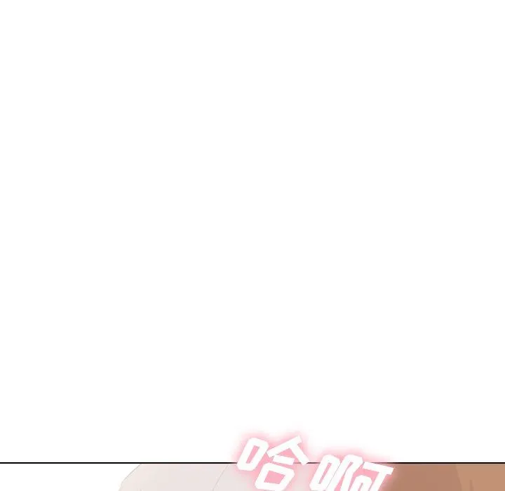 毫无保留的她 毫无保留的她：第14话