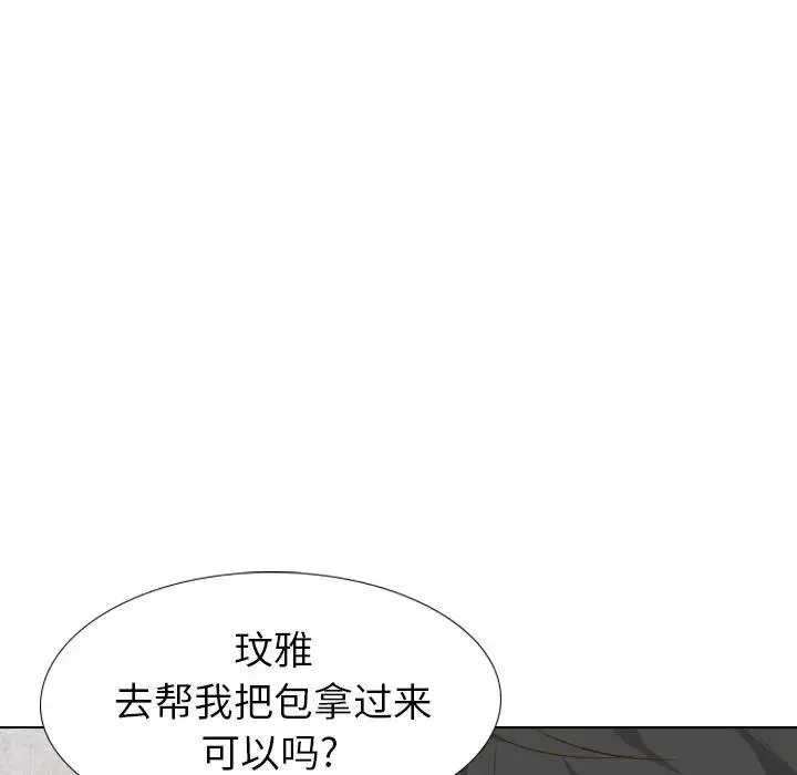毫无保留的她 第 32 话