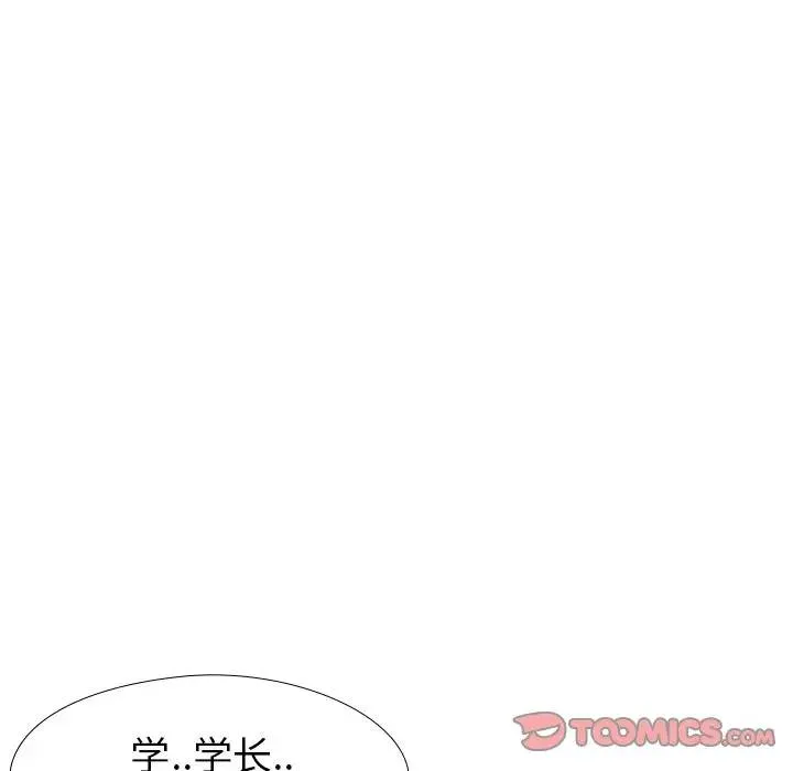 毫无保留的她 第 30 话
