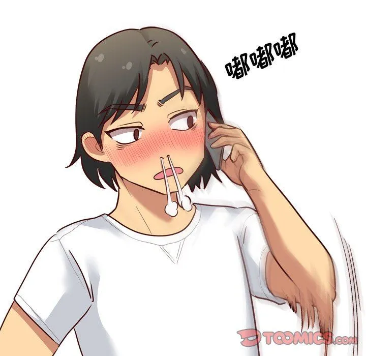 毫无保留的她 毫无保留的她：第7话