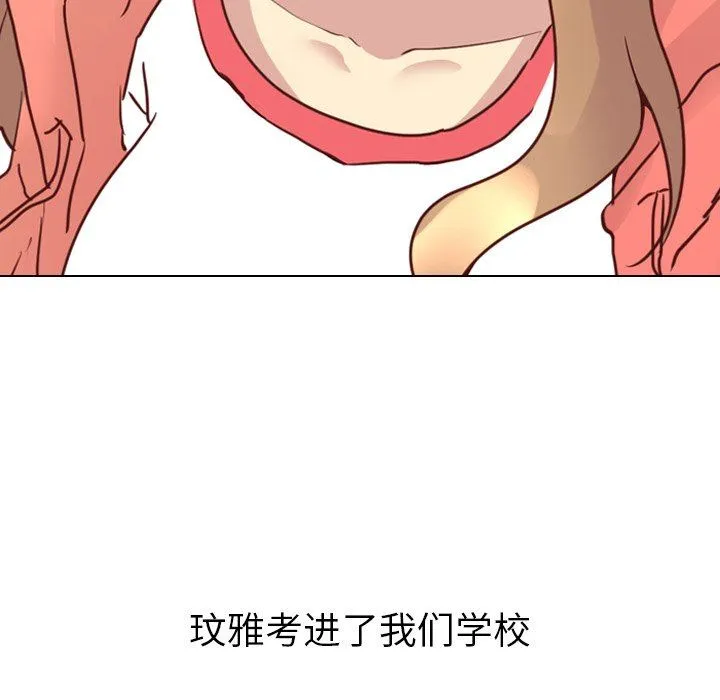 毫无保留的她 毫无保留的她：第4话