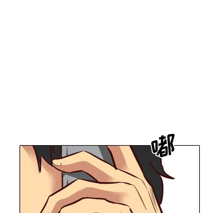 毫无保留的她 毫无保留的她：第7话