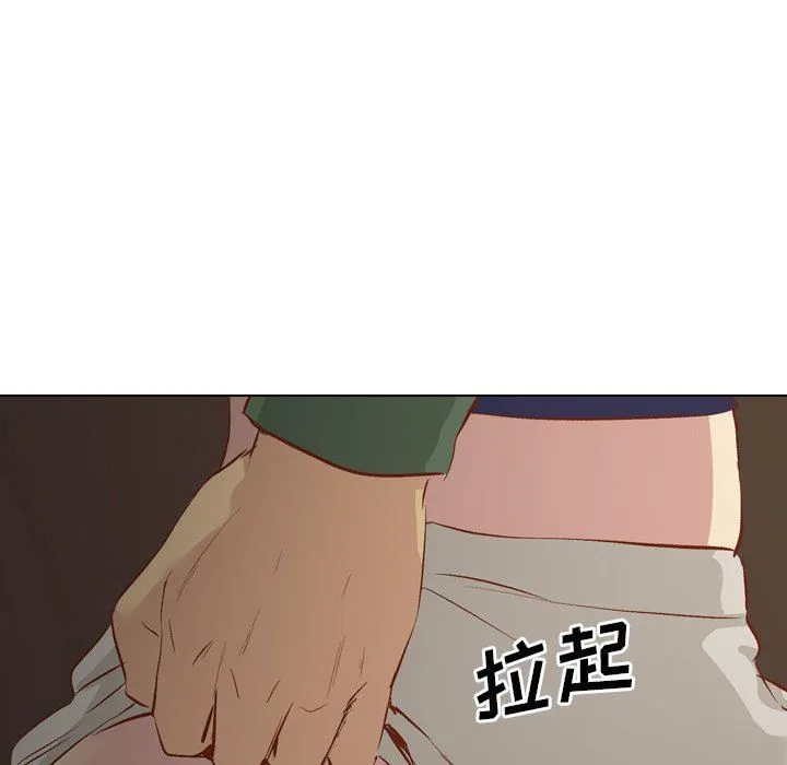 毫无保留的她 毫无保留的她：第16话