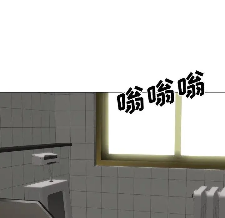 毫无保留的她 第 36 话