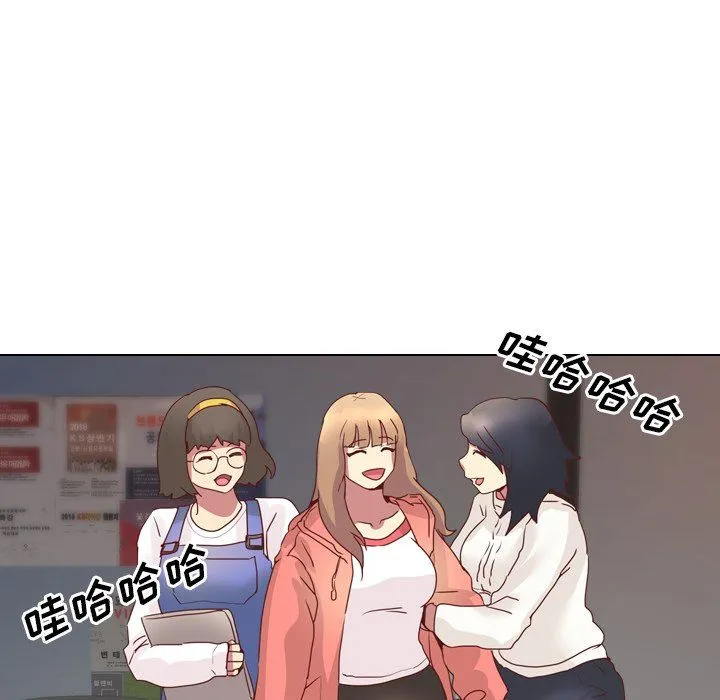 毫无保留的她 毫无保留的她：第4话
