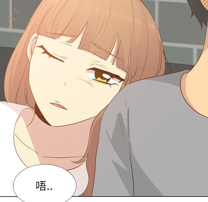 毫无保留的她 毫无保留的她：第24话