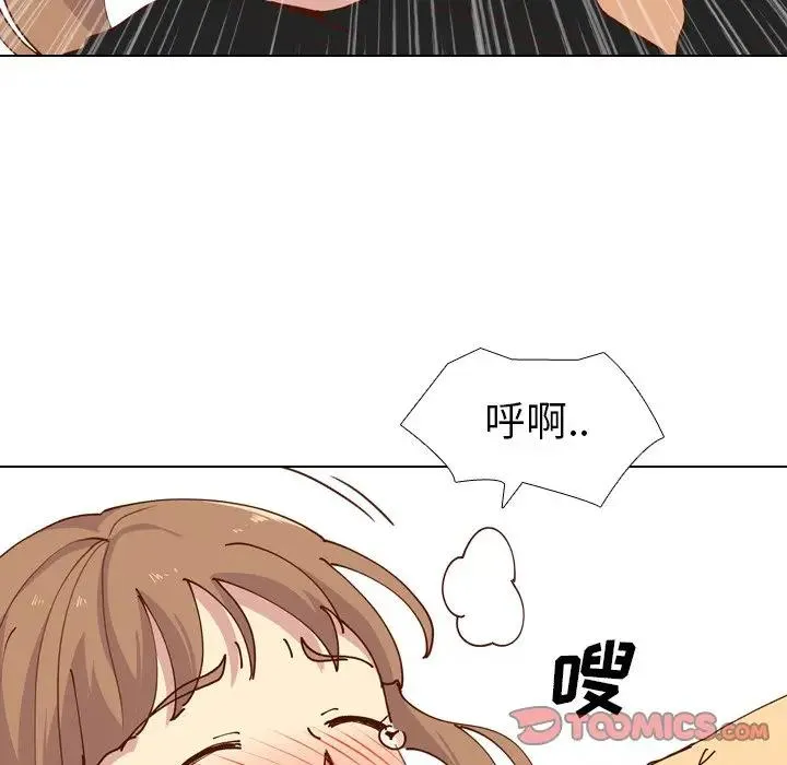 毫无保留的她 第 28 话