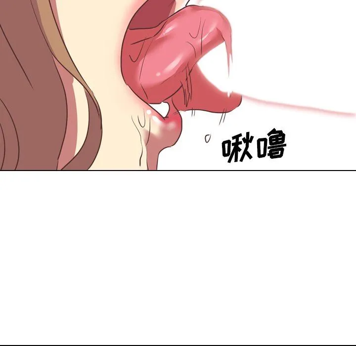毫无保留的她 毫无保留的她：第3话