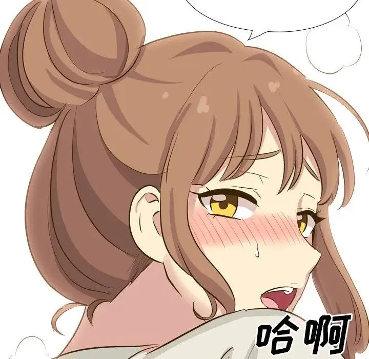 毫无保留的她 第 32 话