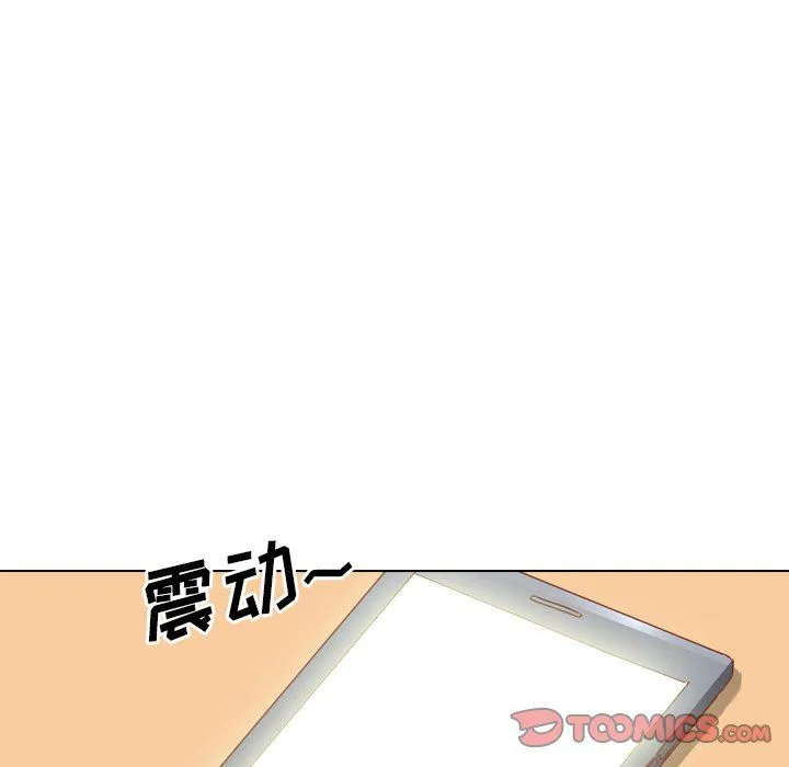 毫无保留的她 毫无保留的她：第17话