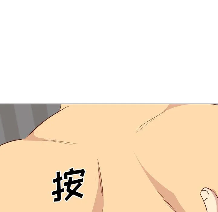 毫无保留的她 毫无保留的她：第26话