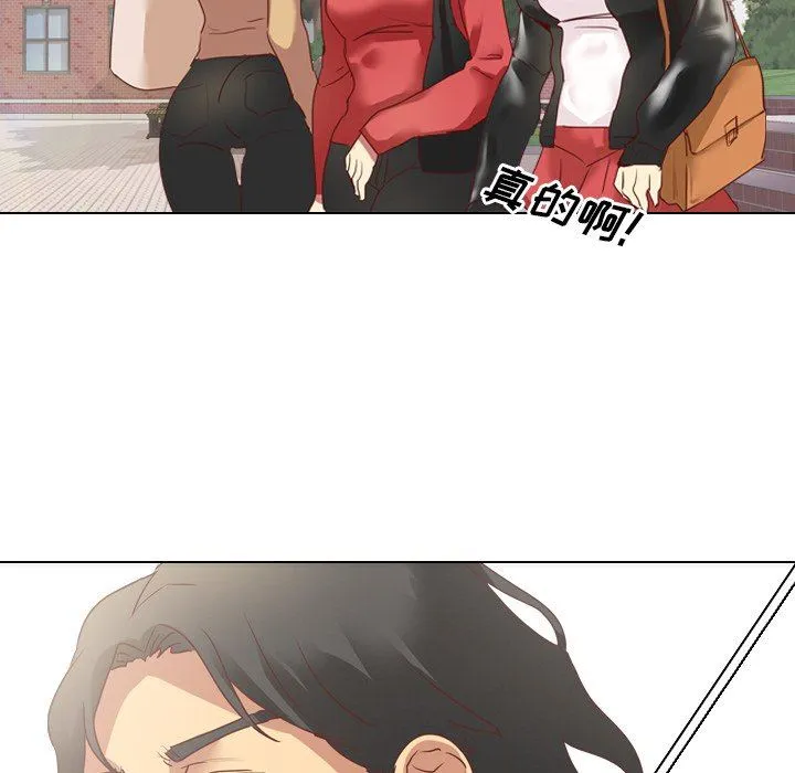 毫无保留的她 毫无保留的她：第3话