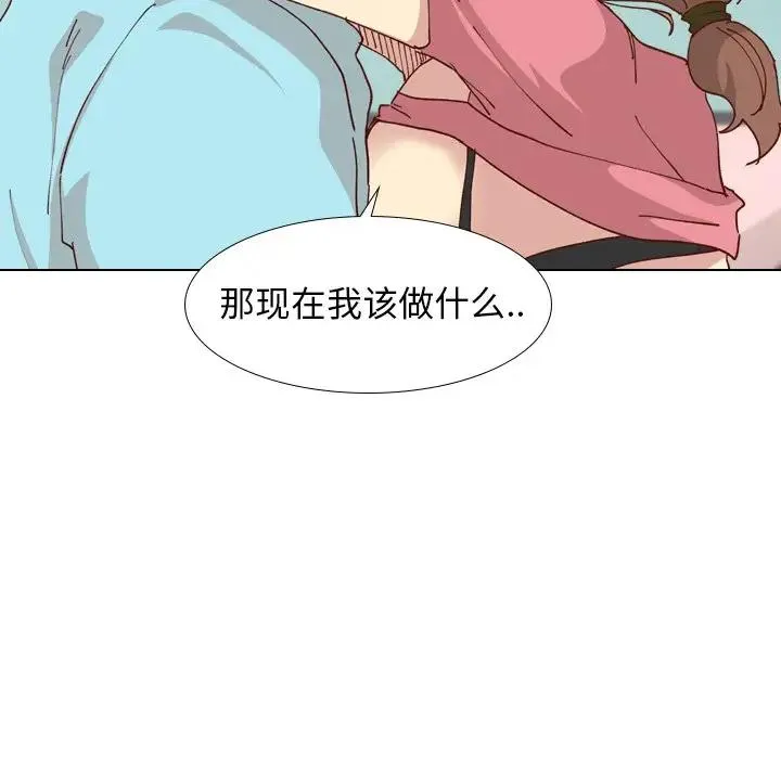 毫无保留的她 第 28 话