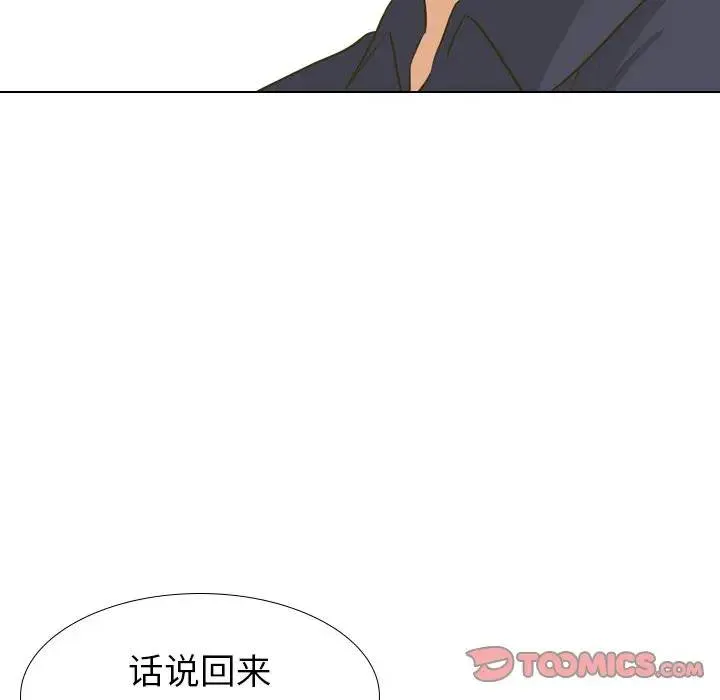 毫无保留的她 第 30 话