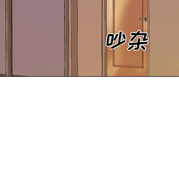 毫无保留的她 第 33 话