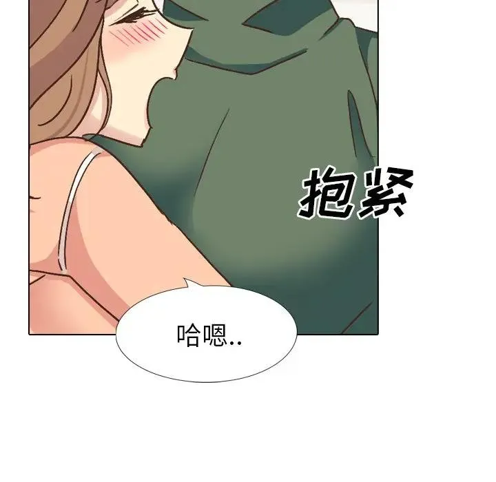 毫无保留的她 第 34 话