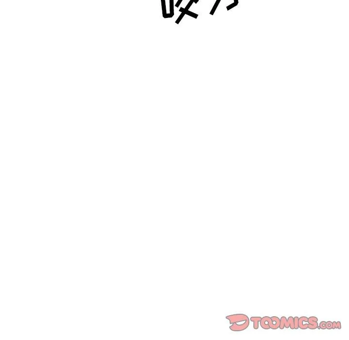 毫无保留的她 毫无保留的她：第9话