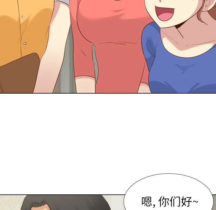 毫无保留的她 毫无保留的她：第17话