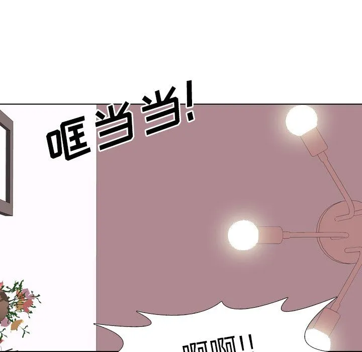 毫无保留的她 毫无保留的她：第21话