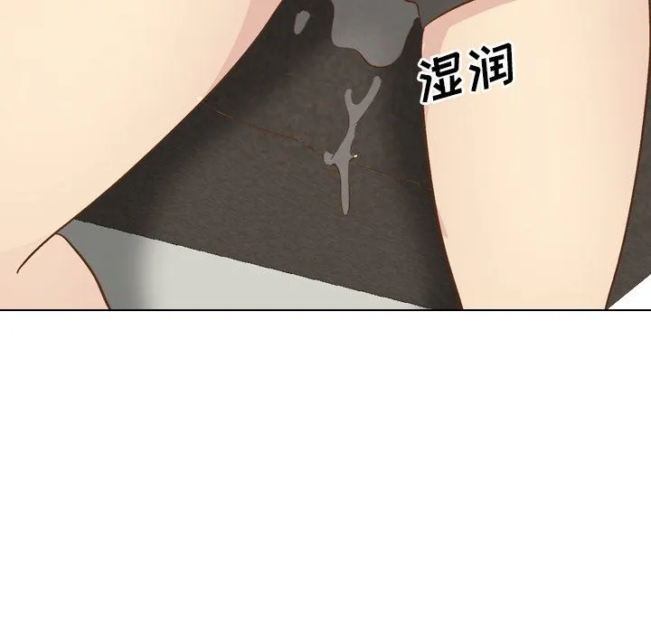 毫无保留的她 毫无保留的她：第24话