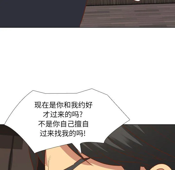 毫无保留的她 Up毫无保留的她：第10话
